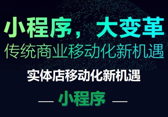 洗車行微信小程序開發制作解決方案