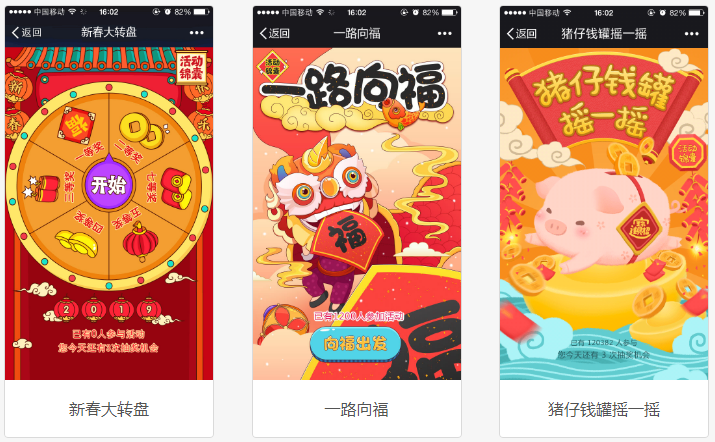 定制開發微信小游戲的費用高不高呢？